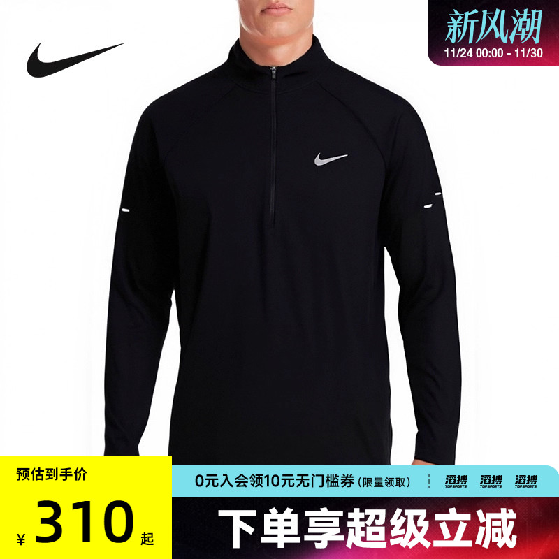 NIKE耐克男子DF STRIDE HZ MIDLAYER滔搏运动长袖T恤HV2181-010