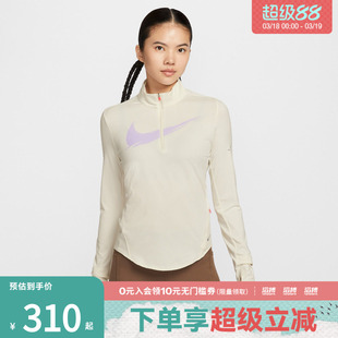 NIKE耐克女子跑步运动训练半拉链修身立领长袖T恤IO0252-047