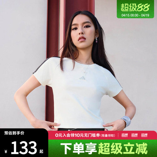 adidas阿迪达斯女子三条纹舞动系列运动休闲修身短袖T恤KS0276
