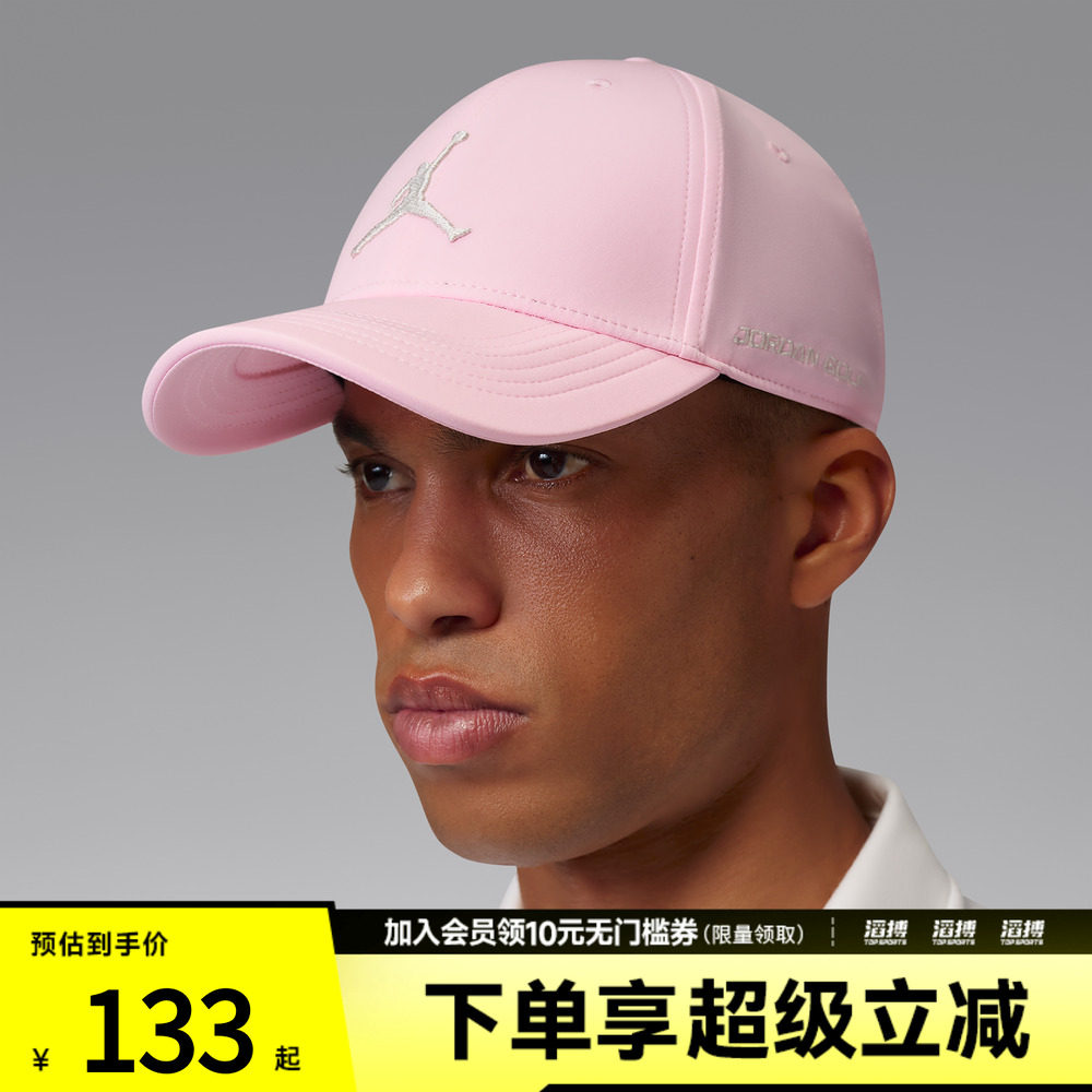 NIKE耐克男女DF CLUB CAP S AB GOLF运动休闲帽子IM4515-690