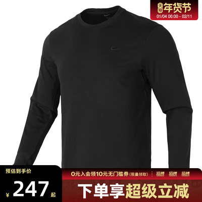 NIKE耐克男子NK DF PRIMARY LS TOP运动休闲长袖T恤FB8586-010