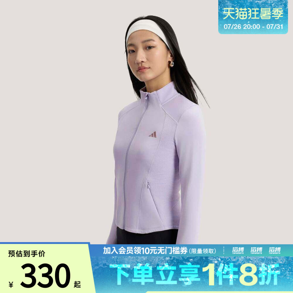 「滔搏运动」adidas阿迪达斯女子轻柔雅凉感休闲夹克薄外套KH2676