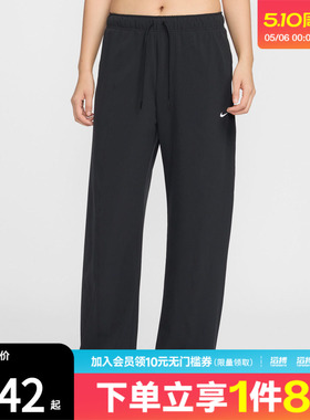 NIKE耐克女子运动训练黑色宽松舒适休闲梭织阔腿长裤IQ0343-010