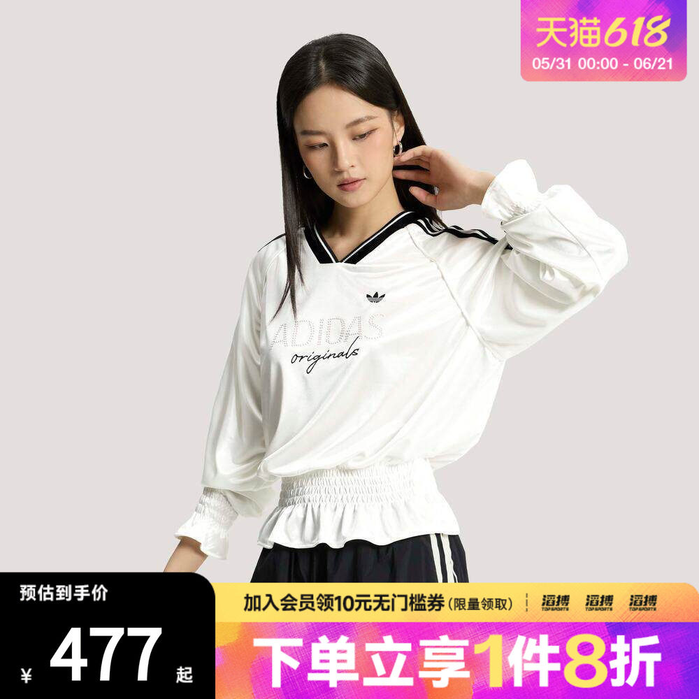 「滔搏运动」adidas阿迪达斯三叶草女子针织休闲长袖T恤KS2879