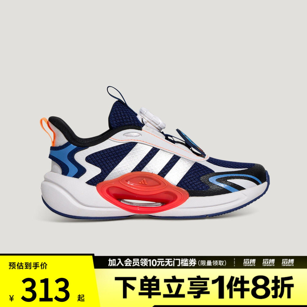 adidas阿迪达斯儿童鞋GALAXY SCOUT HABU K运动休闲鞋KH5649