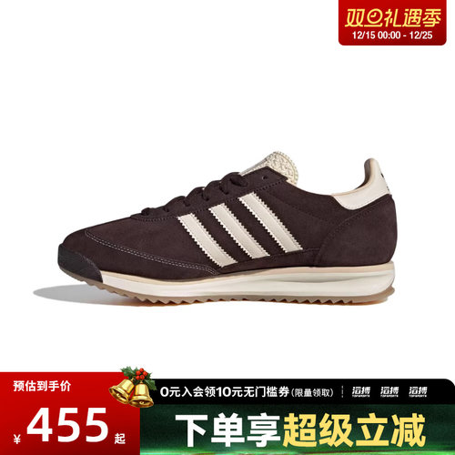 adidas阿迪达斯三叶草男女鞋SL 72 RS运动休闲鞋KK3642