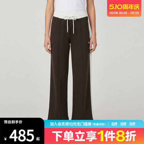 adidas阿迪达斯三叶草女子日常休闲复古针织运动裤KY3344