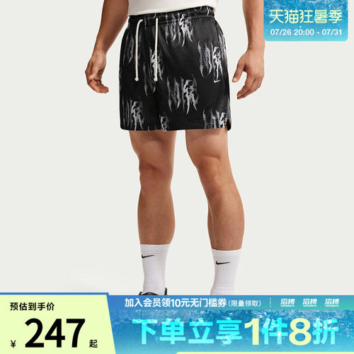 NIKE耐克男子AS DFSI PRAC MSH 运动休闲短裤IQ7160-010