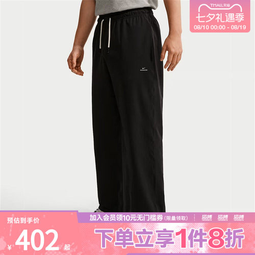 NIKE耐克男子AS DF SI GM WVN PANT运动休闲长裤IM5906-010