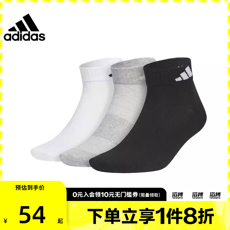 adidas阿迪达斯男女SPW ANK SOCK 3P休闲袜JC9268