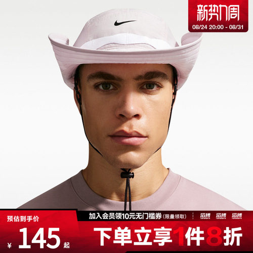 NIKE耐克男女U NK APEX BKT WB P运动休闲帽子II0801-019