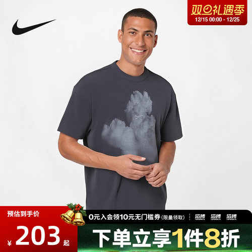 耐克男子休闲短袖HJ0779-060