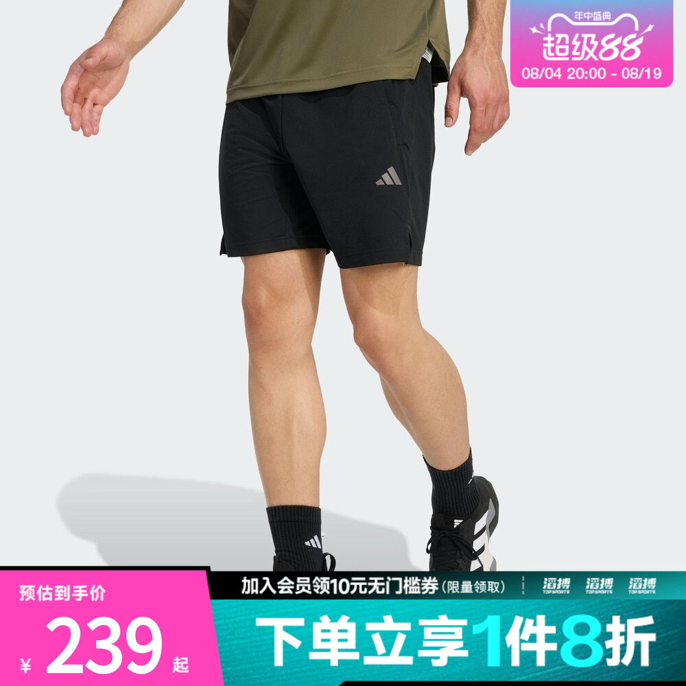 adidas阿迪达斯男子凉感速干高强度间歇训练运动健身短裤KB3135