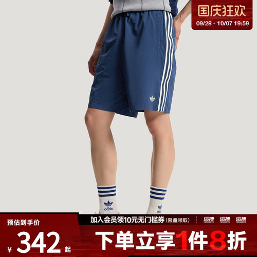 adidas阿迪达斯三叶草男子BLK SHORTS休闲三条纹运动短裤KY3340