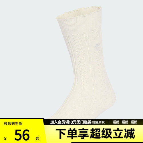 adidas阿迪达斯三叶草男女ORI KNEE SOCK休闲袜子KX0547