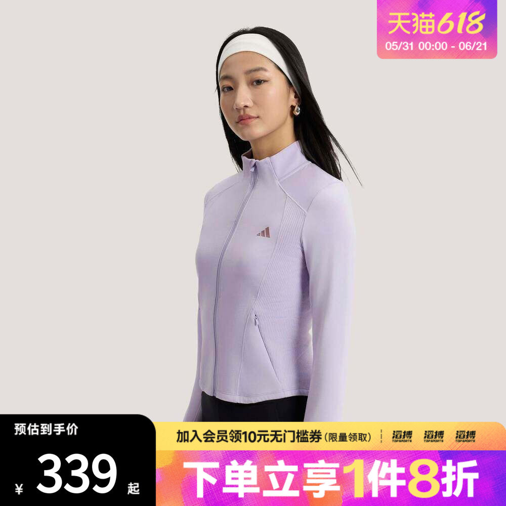 「滔搏运动」adidas阿迪达斯女子轻柔雅凉感休闲夹克薄外套KH2676
