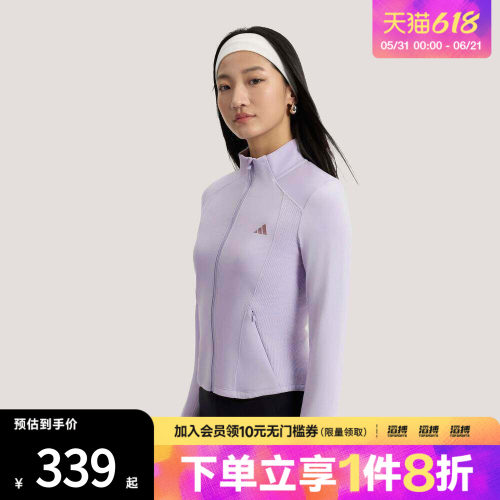 「滔搏运动」adidas阿迪达斯女子轻柔雅凉感休闲夹克薄外套KH2676