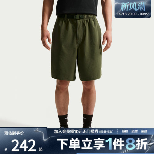 NIKE耐克男子AS U NK SB 9ER SHORT运动休闲短裤IF1097-325