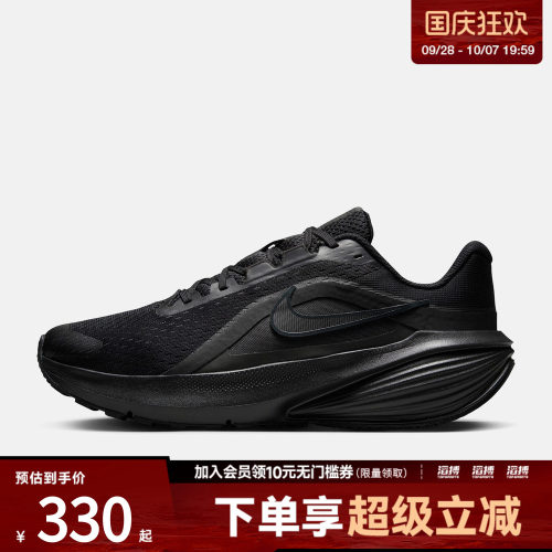 NIKE耐克男鞋NIKE DOWNSHIFTER 14运动训练跑步鞋IB1895-001