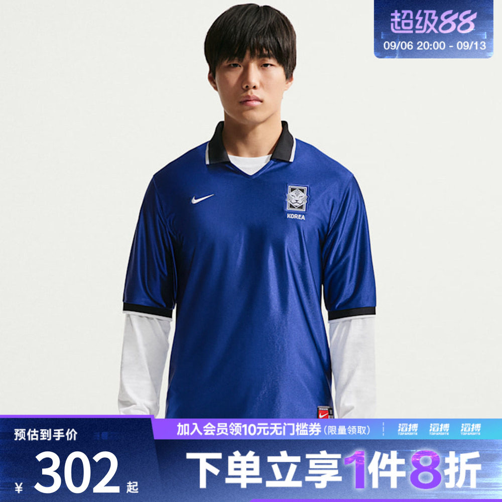 NIKE耐克男子AS KOR DF TOP SS运动休闲短袖T恤IH1279-418