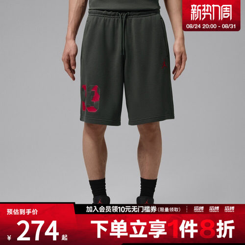 NIKE耐克男子BRK STREET 9IN SHRT运动休闲短裤IW1899-015