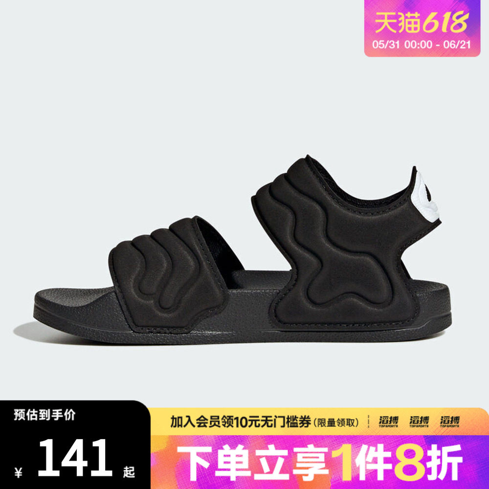 adidas阿迪达斯儿童鞋ADILETTE SANDAL 2 K运动休闲凉鞋HQ0114
