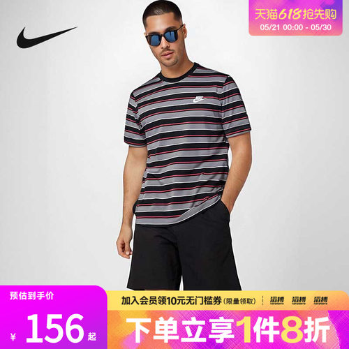 NIKE耐克男子AS M NSWCLUB STRIPE运动休闲短袖T恤HJ0551-011