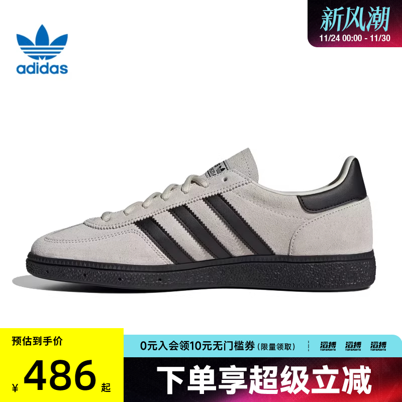 adidas阿迪达斯三叶草男女鞋HANDBALL SPE运动休闲鞋JR3667