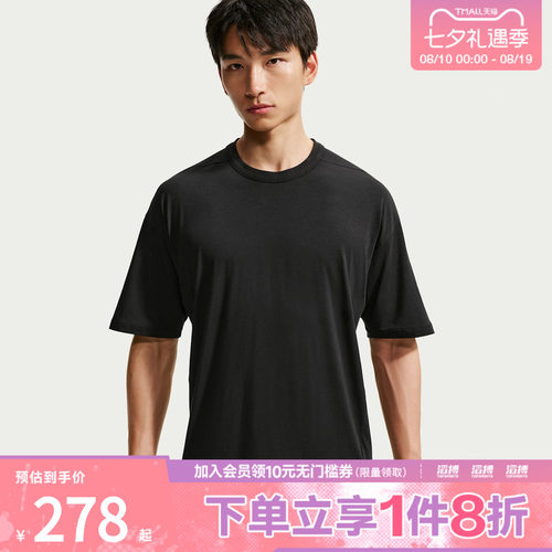 NIKE耐克男子DF 24.7 IS LGT SS TOP运动休闲短袖T恤IQ8274-010