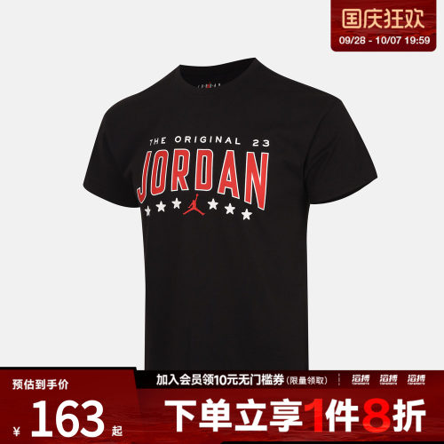 NIKE耐克儿童运动休闲短袖T恤JD2632239GS-002