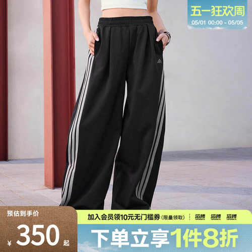 「滔搏运动」adidas阿迪达斯女子三条纹舞动系列宽松香蕉裤KR7594