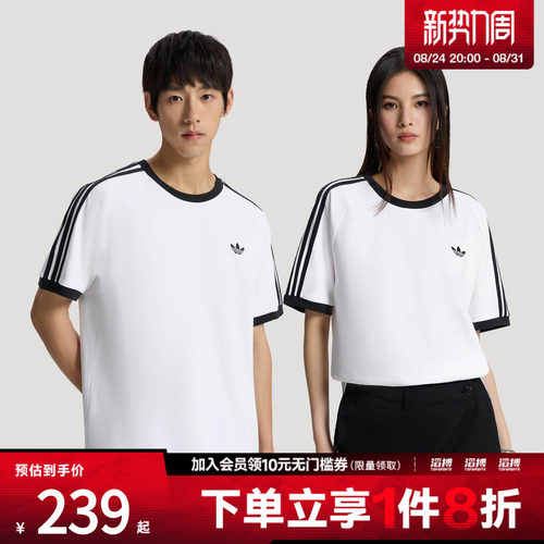 adidas阿迪达斯三叶草男子纯棉宽松休闲运动短袖T恤上衣KT7761
