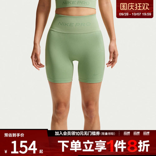 NIKE耐克女子AS W NP DF SMLS HR 5IN运动训练短裤IF1211-006