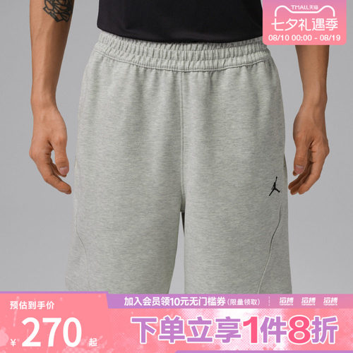 NIKE耐克男子运动休闲短裤IQ3801-050
