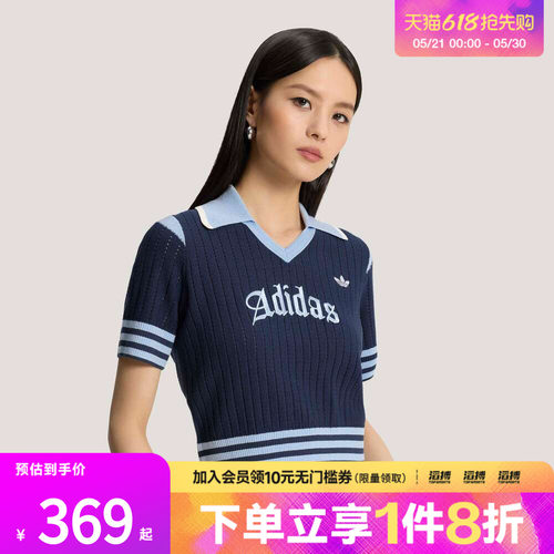 adidas阿迪达斯三叶草女子经典针织运动短袖POLO衫KT3047