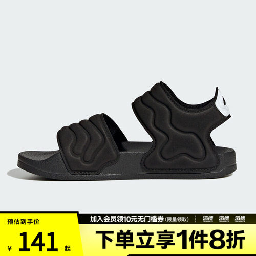 adidas阿迪达斯儿童鞋ADILETTE SANDAL 2 K运动休闲凉鞋HQ0114