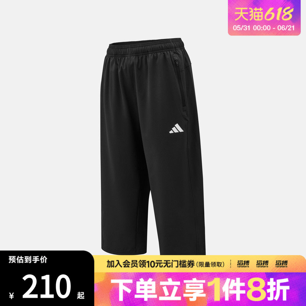 adidas阿迪达斯男子运动休闲七分裤KA5535