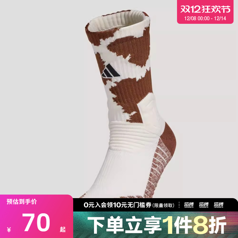adidas阿迪达斯男女HOR SLCT CW 1PP休闲袜子IA7503