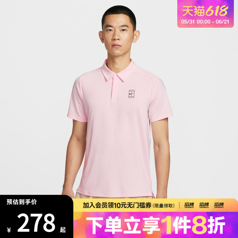 滔搏NIKE耐克男子运动休闲短袖T恤FZ6908-663