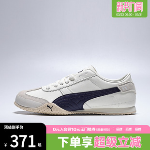 puma彪马女鞋 40525609 Bella运动休闲鞋