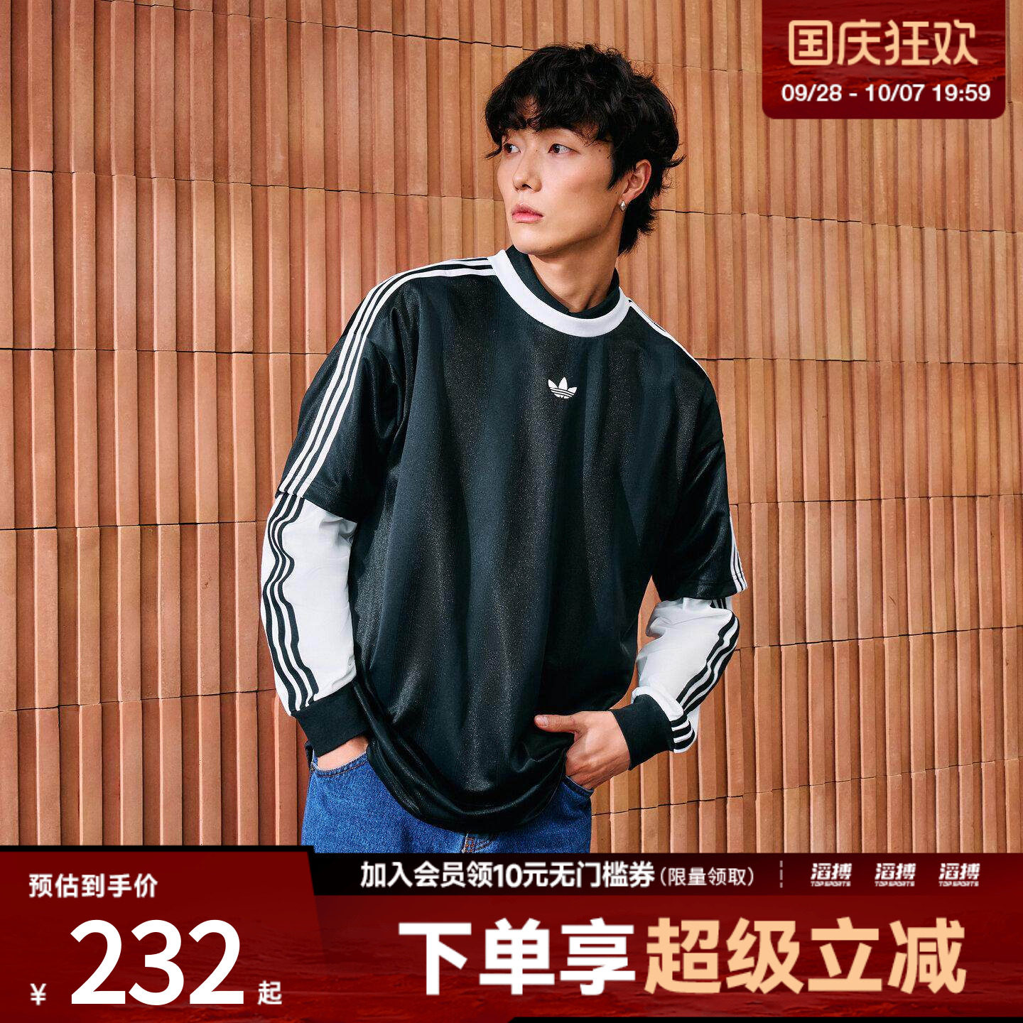 adidas阿迪达斯三叶草男子复古休闲文化宽松短袖圆领T恤KD5830