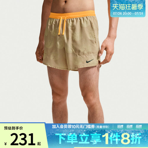 NIKE耐克男子运动休闲短裤IO0531-286