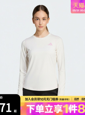 adidas阿迪达斯儿童JG PE LS TEE长袖T恤KS0287