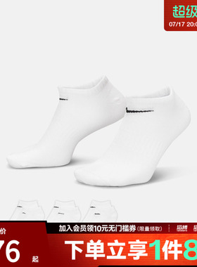 NIKE耐克男女U NK EVERYDAY LTWT NS 3PR运动休闲袜SX7678-100