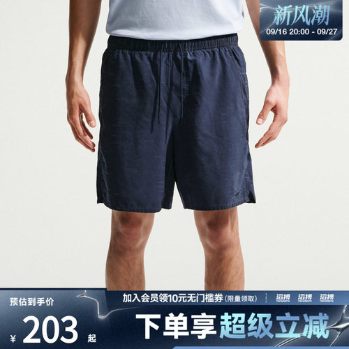 NIKE耐克男子运动休闲短裤IF2814-451