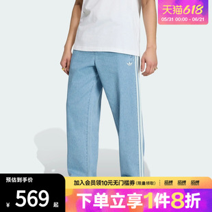 adidas阿迪达斯三叶草男子运动休闲长裤KX1195