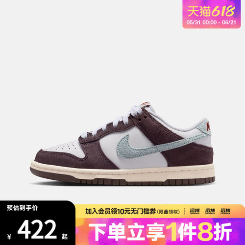 NIKE耐克大童鞋NIKE DUNK LOW SE (GS)运动休闲鞋IB5691-100