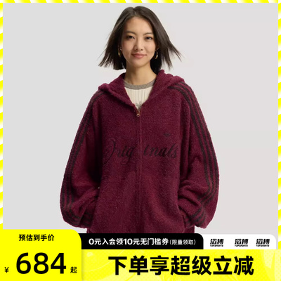 adidas阿迪达斯三叶草新年款男子运动休闲针织开衫外套KT0718