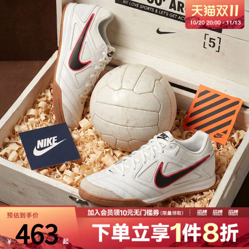 NIKE耐克男子GATO运动休闲鞋HQ6019-104