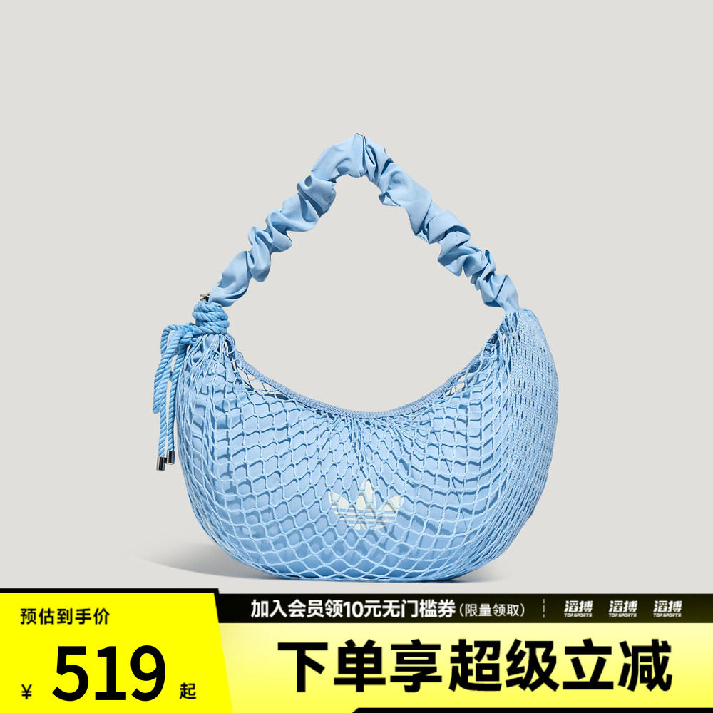 adidas阿迪达斯三叶草男女CROCHET CB BAG运动休闲单肩包LE3251